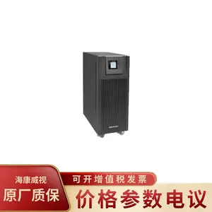 HIKVISION/海康威视DS-IUH1103L/D(标配)主机电池组电池箱产品包