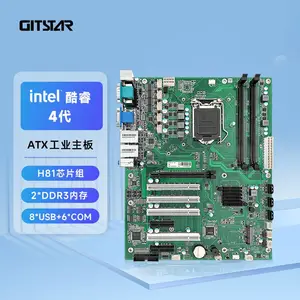 GITSTAR���� GM0-1611 ���4��i3i5i7ϵ��H81���� Ӣ�ض�ATX��ҵ����