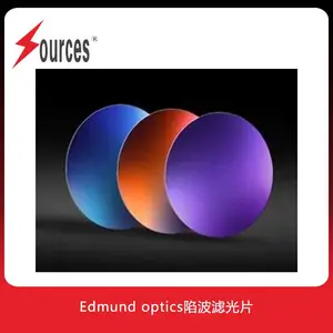 Everix OD 4.0 超薄陷波滤光片 鲜明光谱特征的挤压型薄膜