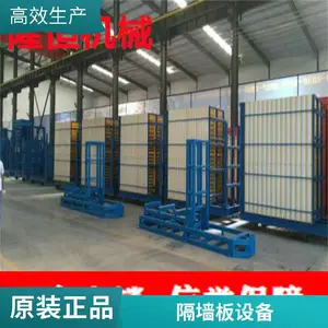 ȫ�Զ�����ǽ�尲װ�� ���ʸ�ǽ��������豸