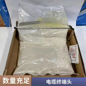 �����ٽ���DMP-30 ������֬�̻��� 90-72-2 �����ڽ����� �ܷ��