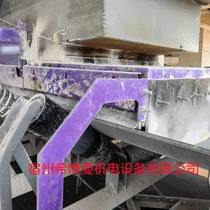 物理结构抑尘导料槽-DTII平顶喇叭矩形口导料槽 密封罩导料槽