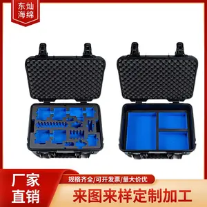 可定制eva内衬雕刻一体成型高弹高发泡EVA泡棉内衬内托工具箱通用