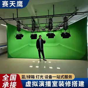 虚拟演播室LED平板柔光灯校园电视台演播厅融媒体直播蓝绿箱搭建新品