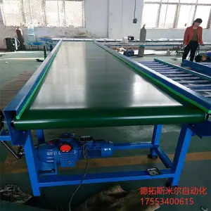 双层皮带输送机平顶链板护栏输送线 装车带式输送流水线