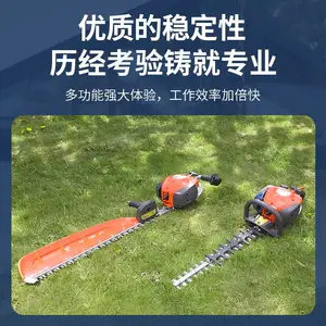 富世华双刃绿篱机修剪机汽油修枝绿化修剪机522HD60S