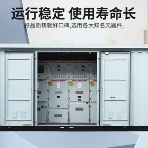 箱式变电站成套环网箱10KV欧式美式预装式移动配电房成套设备开关