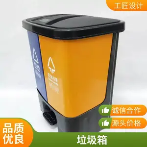 LT方形五分类果壳箱240L 社区户外垃圾分类回收喷粉处理
