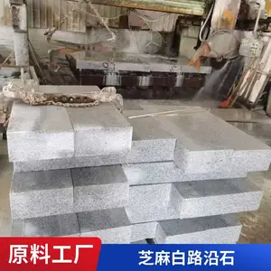 ֥���ʯ�ĳ��̵绰��Ȼ����ʯ��̨������ˮʯ�Ļ��հ�·��ʯ�ӹ�