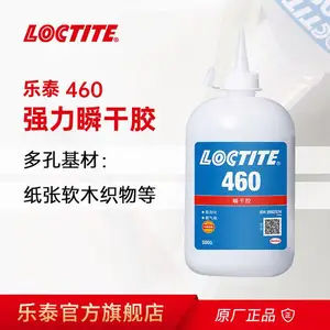 ��̩��ˮ 460 ˲�ɽ� ʪ�����ƶ�����ղ���ճ����ҵ ��ױƷ���� 500G