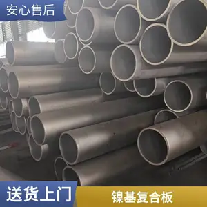 来图加工 钛零切件 防腐蚀 轧制钛钢复合板 线切割打孔