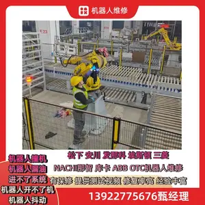 ABB������IRB7600ײ������ ʮ�������ά�޾���