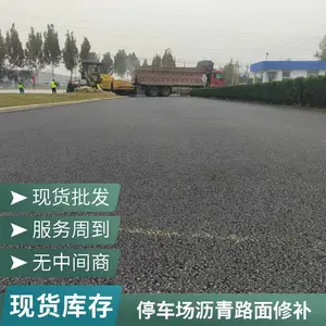 停车场沥青路面翻新 郑州老旧车场路面维修升级服务