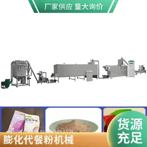 ����ȫ�Զ�����������º決�컯һ���豸 ��ȴ��ͷۼӹ�����