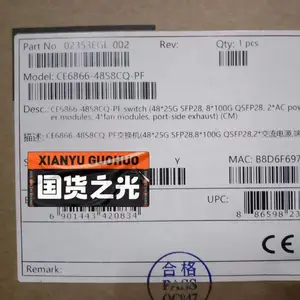 CE6866-48S8CQ-P交换机 48*25GE SFP28,8*100GE QSFP28,2*交流电源