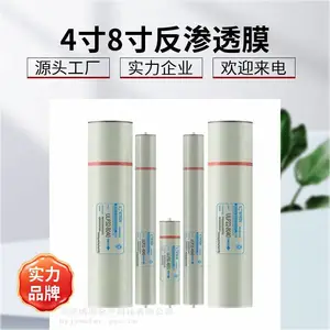 4英寸工业反渗透膜 ULP31-4040 时代沃顿汇通RO膜ULP21-4040