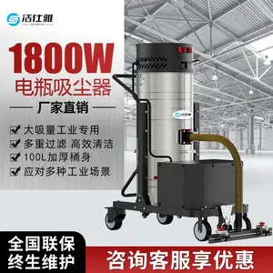 充电款吸尘器河南安徽湖南北工业吸尘器器手推电瓶款JY1580D厂家工厂车间地面除尘铁屑铝粉灰尘清理