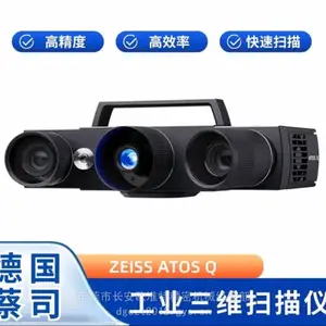 ZEISS 蔡司 ATOS Q 8M / ATOS Q 12M三维扫描仪 3D抄数机