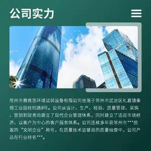 SW/QL�ͳ����ϻ������� ����ģ�������豸 ��̬�������