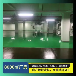 广州环氧地坪漆源头厂家 厂房环氧自流平地面施工包工包料
