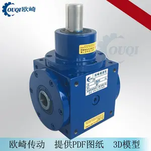HDA17螺旋锥齿轮转向箱铝合金换向器中空直角齿轮减速机