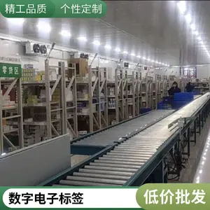 康大基业电子标签亮灯系统 电商仓库 多工位 定制