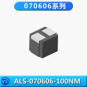 震东铜铁共烧芯片电感ALS-070606贴片工字大电流AI主板TL VR耦合