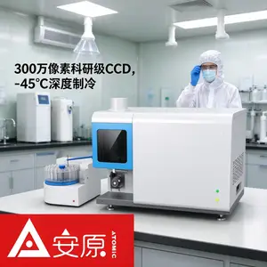 安原仪器ICP-OES MICS光谱仪食品样品重金属元素检测分析