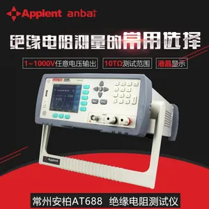 安柏品牌AT688绝缘电阻测试仪直流微欧计欧姆表兆欧测量仪232接口