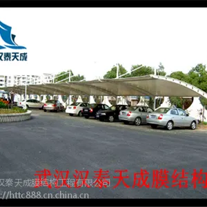 湖北膜结构车棚预算 咸宁公交车充电桩车棚膜结构