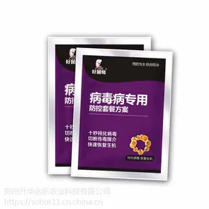 甘薯病毒病***专用产品 薯帮主厂家 红薯病毒病预防