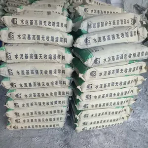 贵州灌浆料厂家直销;型号齐全;质量可靠‘强度可调’
