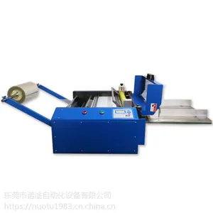 诺途厂大量供应下料机 节约时间紧凑型OCA胶裁切机***型号齐全TPU下料机器