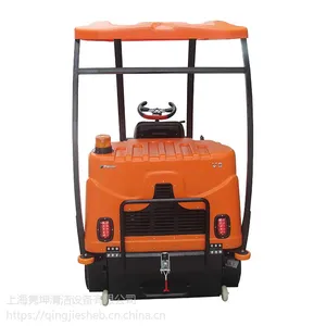 ��ҵ����������ɨ�ػ� �¿���OS-V3������ɨ�������� �綯ɨ�ػ�