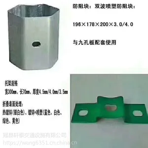 公路安全设施-波形护栏