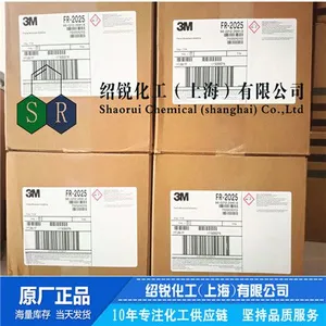 美国透明PC无卤阻燃剂FR-2025