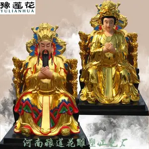 玉皇大帝王母娘娘神像无極瑶池金母娘娘神像河南专业制作公司