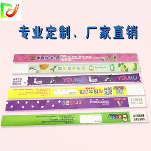 定制logo一次性杜邦纸手环 医用识别游乐园酒吧门票纸质手腕带