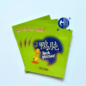真空食品袋 复合铝箔塑料材质休闲零食彩印袋