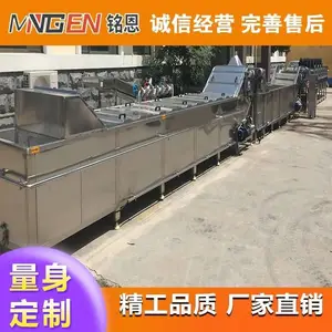 肉制品巴氏杀菌设备-诸城铭恩机械-巴氏杀菌设备
