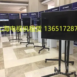 苏州电视机租赁 嘉兴湖州杭州宁波苏州电视机租赁 液晶电视机出租
