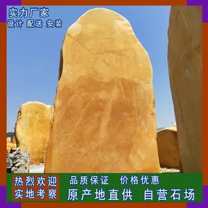 河南开封产地直销大量优质大型黄蜡石景观石天然黄蜡石