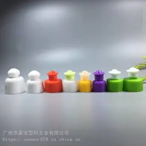 20/24/28mm牙婴儿拉伸盖运动拉拔盖子洗洁精盖手拉塑料瓶盖环保料