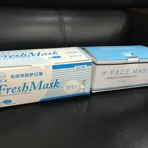 苏州印刷包装厂 口罩盒 口罩包装盒 包装纸盒 纸盒包装定制