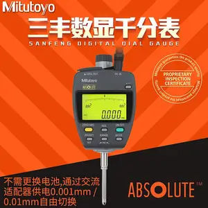 Mitutoyo�ձ�����543-551dc 553 ����ǧ�ֱ�0-25-50mm�߾���0.001