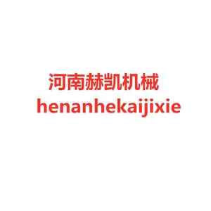 河南赫凯机械设备销售有限公司