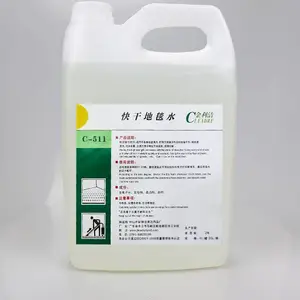 金利洁C-511快干地毯水4L/罐