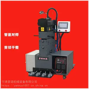 供应彦诺大型管厂用剪切对焊机YN-260QY气动液压型自动焊接设备