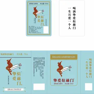 白酒定制厂家手续