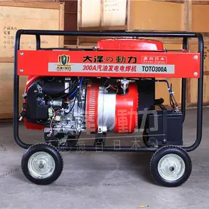 ������300A���ͷ��纸���ܵ�����